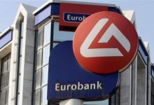 Eurobank: «Πράσινο φως» στη διανομή προαιρετικών αποθεματικών ύψους 240 εκατ. ευρώ | Ειδησεις