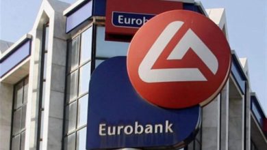 Eurobank: «Πράσινο φως» στη διανομή προαιρετικών αποθεματικών ύψους 240 εκατ. ευρώ | Ειδησεις